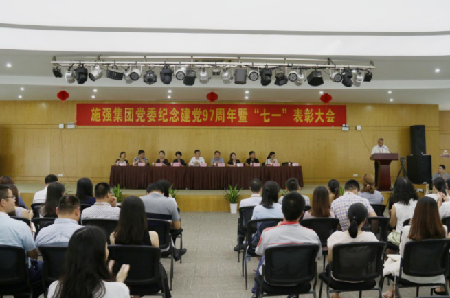 AG平台·(集团)真人有限公司官网