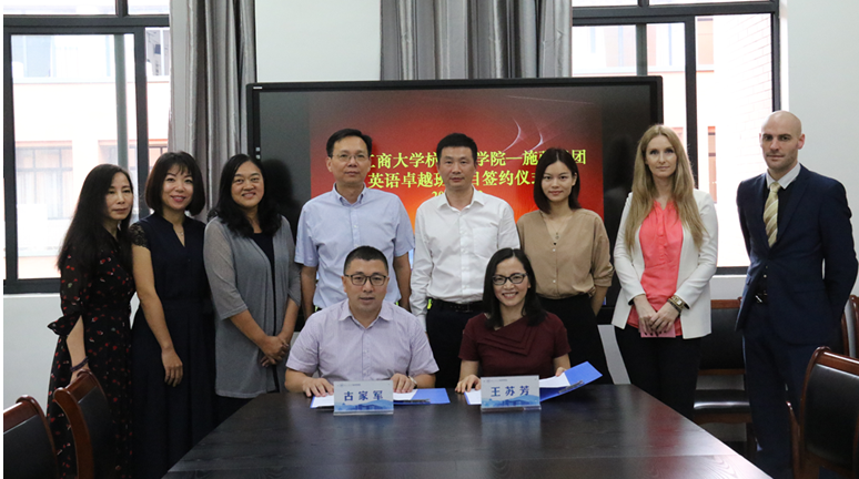 AG平台·(集团)真人有限公司官网