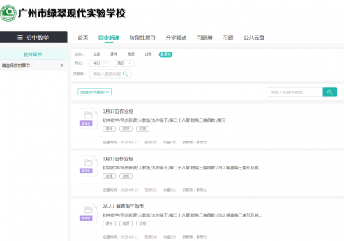 AG平台·(集团)真人有限公司官网