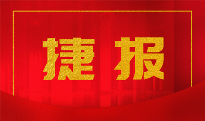 AG平台·(集团)真人有限公司官网