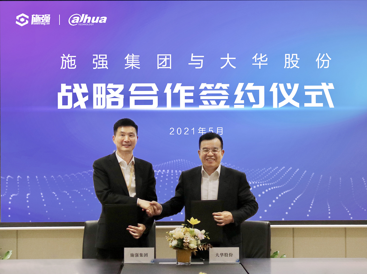 AG平台·(集团)真人有限公司官网