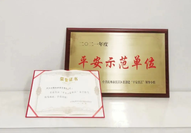 AG平台·(集团)真人有限公司官网