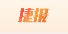 AG平台·(集团)真人有限公司官网