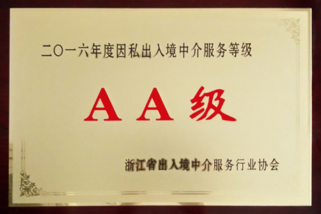 AG平台·(集团)真人有限公司官网