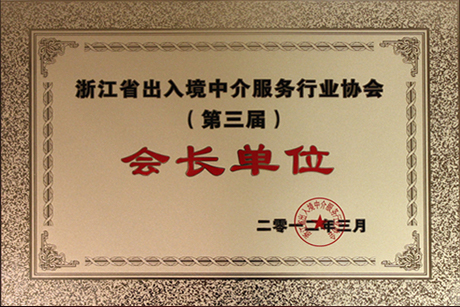 AG平台·(集团)真人有限公司官网