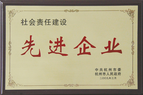 AG平台·(集团)真人有限公司官网