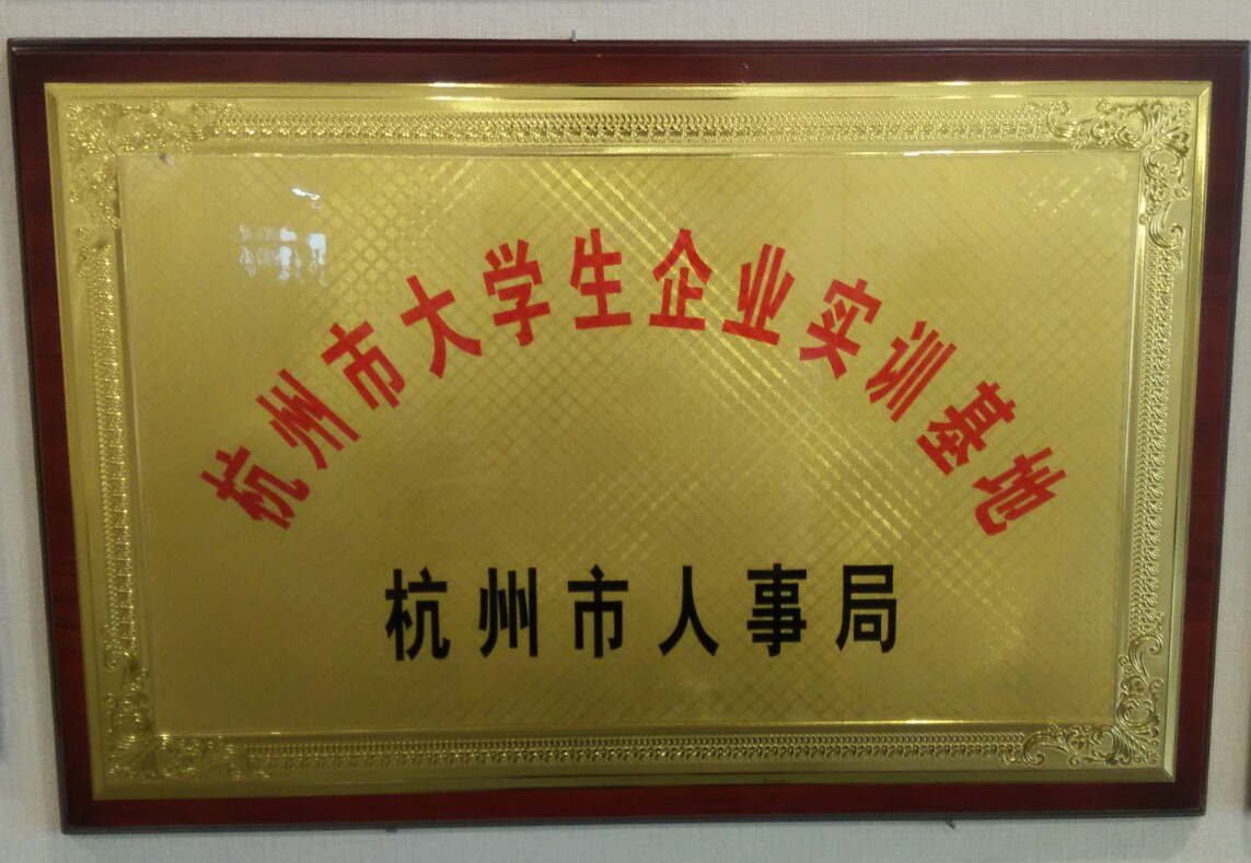 AG平台·(集团)真人有限公司官网