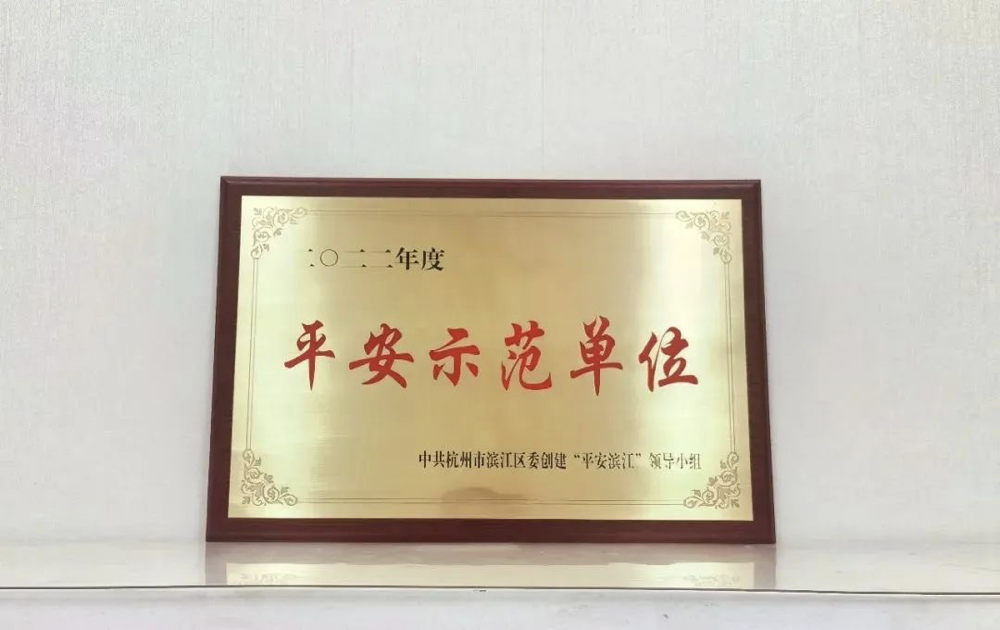AG平台·(集团)真人有限公司官网