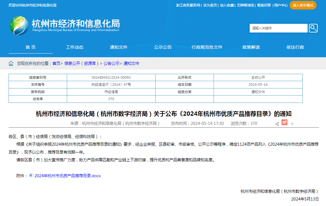 AG平台·(集团)真人有限公司官网