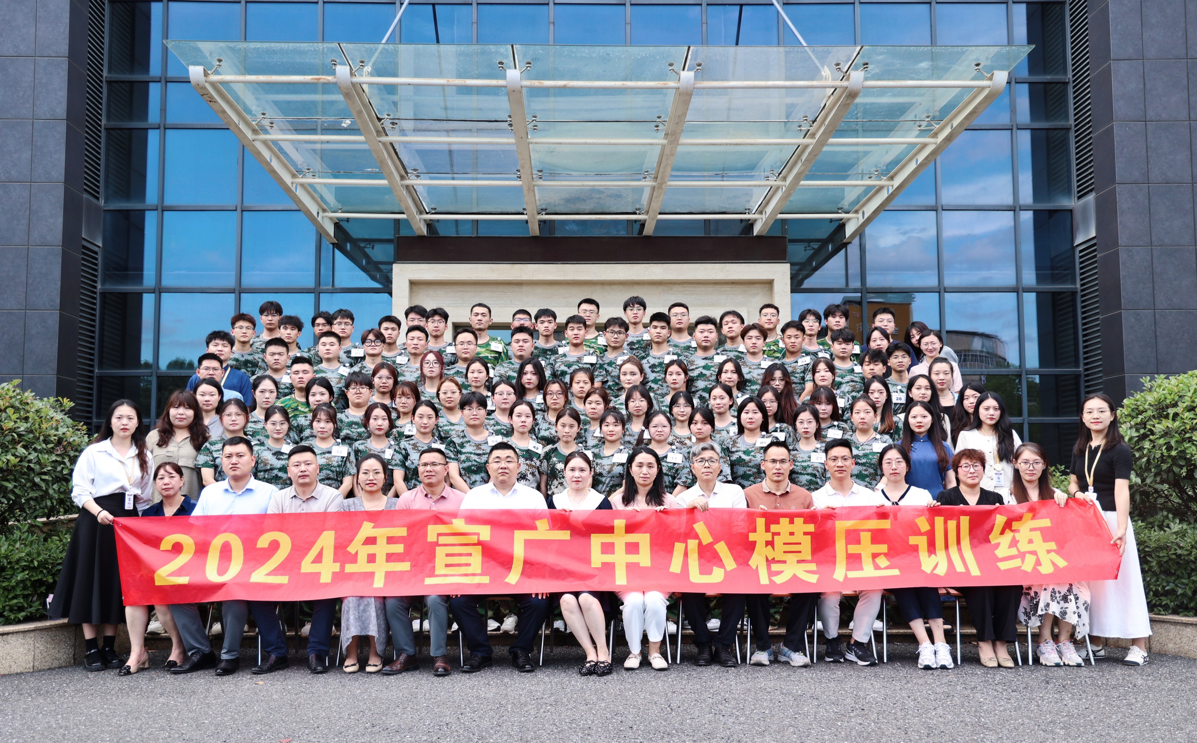 AG平台·(集团)真人有限公司官网