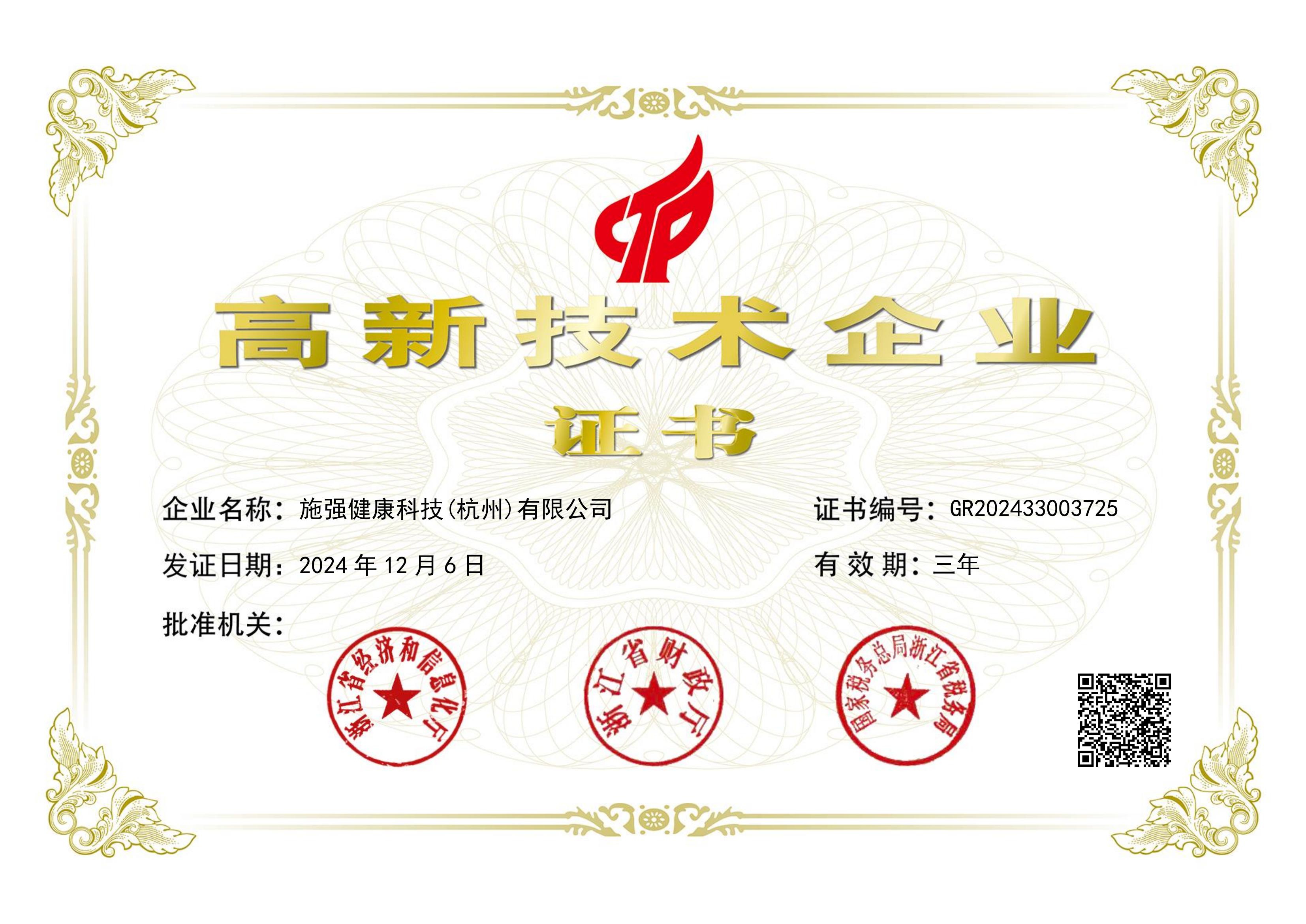 AG平台·(集团)真人有限公司官网