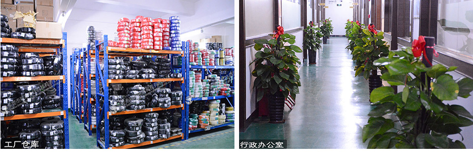 拼搏在线官网电线办公室与仓库