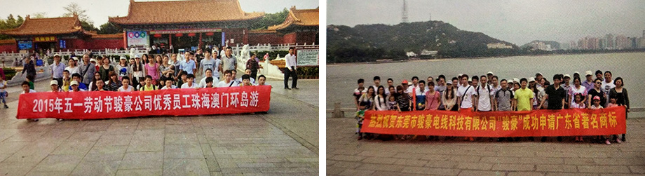 拼搏在线官网团队