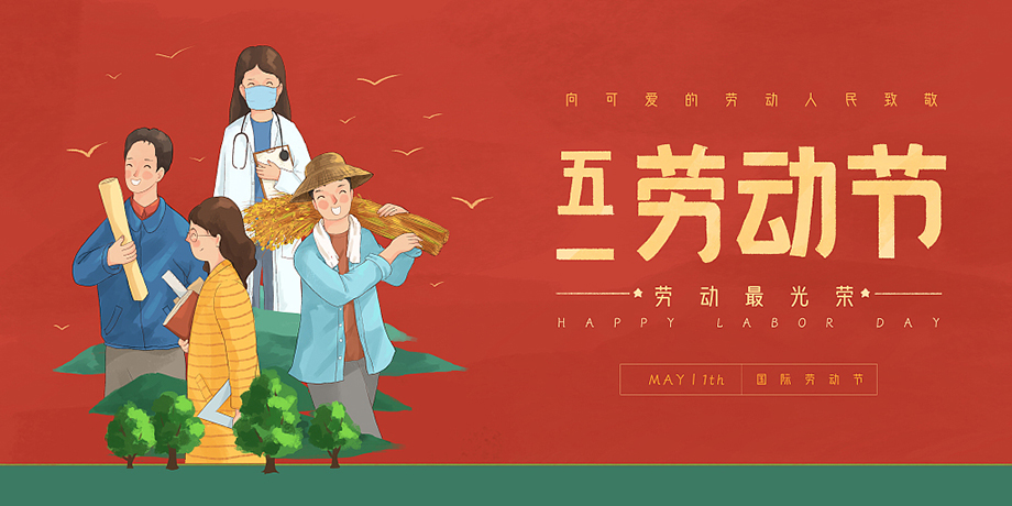 拼搏在线官网 - 首页