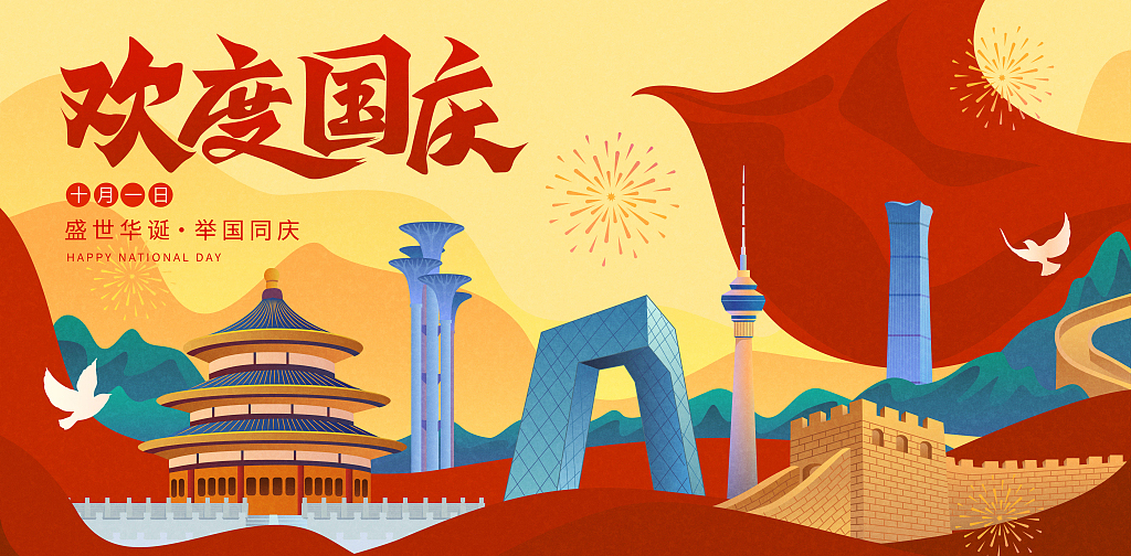 拼搏在线官网 - 首页