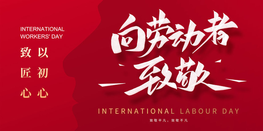 拼搏在线官网 - 首页